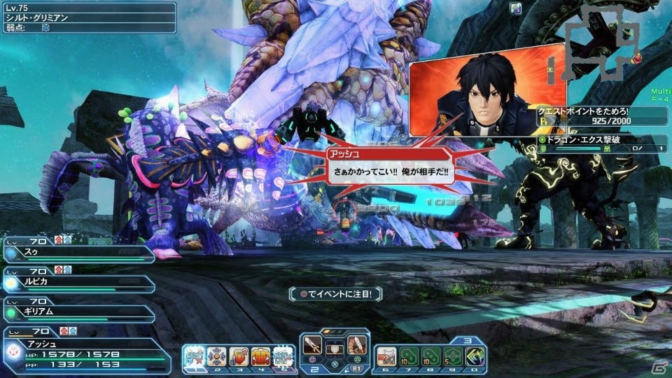 「ファンタシースターオンライン2」お月見シーズン到来！パートナー共闘には戦闘部司令になったヒューイが登場の画像63