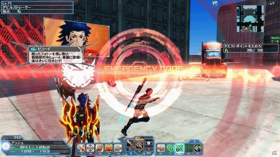 「ファンタシースターオンライン2」お月見シーズン到来！パートナー共闘には戦闘部司令になったヒューイが登場の画像64