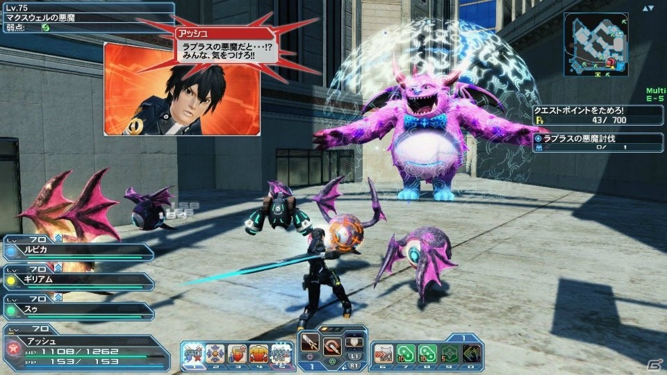 「ファンタシースターオンライン2」お月見シーズン到来！パートナー共闘には戦闘部司令になったヒューイが登場の画像66