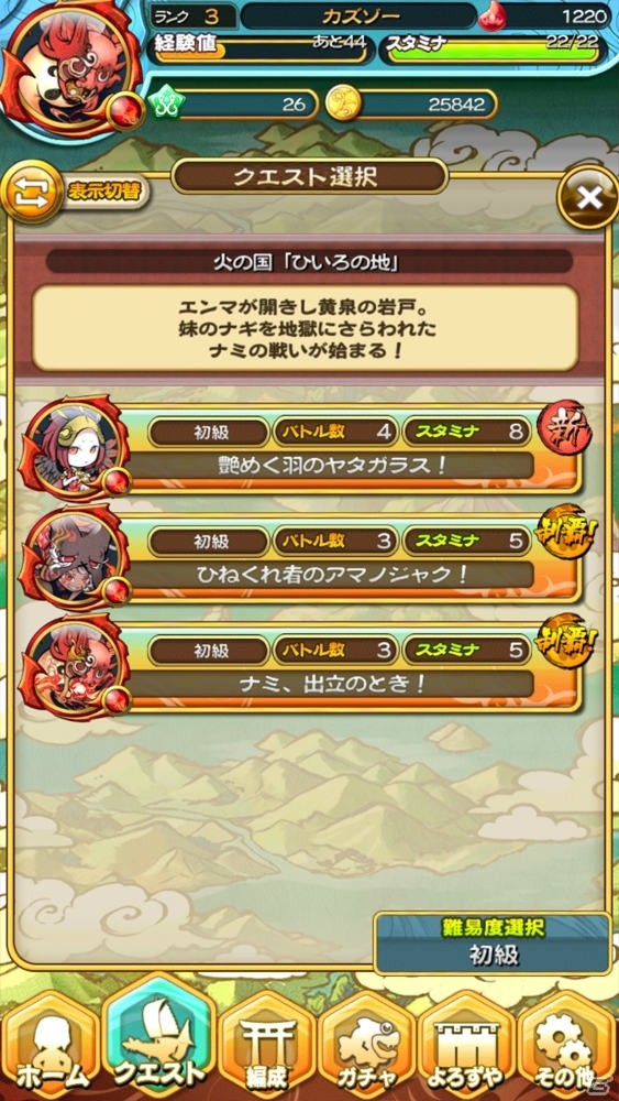 爽快感とパズル性のバランスに優れたマッチングパズルRPG「ドラマチックRPG 神つり」リリース前レビュー！の画像2