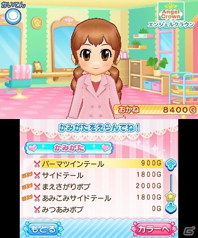 憧れの看護師のお仕事を体験！3DS「ピカピカナース物語 小児科はいつも大騒ぎ」が11月10日に発売の画像12