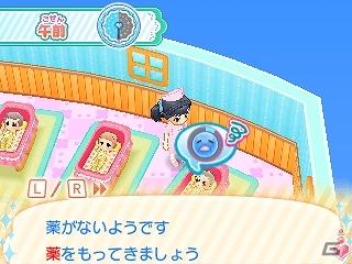 憧れの看護師のお仕事を体験！3DS「ピカピカナース物語 小児科はいつも大騒ぎ」が11月10日に発売の画像2