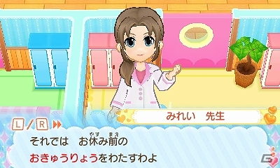 憧れの看護師のお仕事を体験 3ds ピカピカナース物語 小児科はいつも大騒ぎ が11月10日に発売の画像 ゲーム情報サイト Gamer