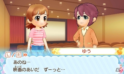 憧れの看護師のお仕事を体験！3DS「ピカピカナース物語 小児科はいつも大騒ぎ」が11月10日に発売の画像7