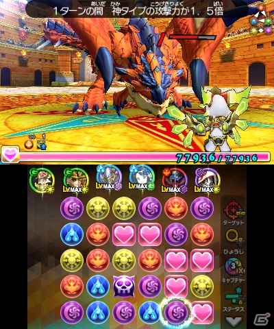 3DS「パズドラクロス 神の章／龍の章」にて「モンスターハンター ストーリーズ」コラボダンジョン第2弾が配信の画像11