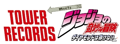 「ジョジョの奇妙な冒険 スターダストシューターズ」承太郎と仗助の攻略指南動画＆TOWER RECORDSコラボが公開の画像3