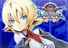 PS4/PS3「ブレイブルー セントラルフィクション」PS Storeにてプレオーダー開始！PV第2弾も公開