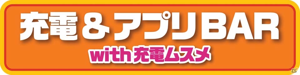 「東京ゲームショウ 2016」バンダイナムコエンターテインメントブースの見どころを紹介！VRタイトルもラインナップの画像8