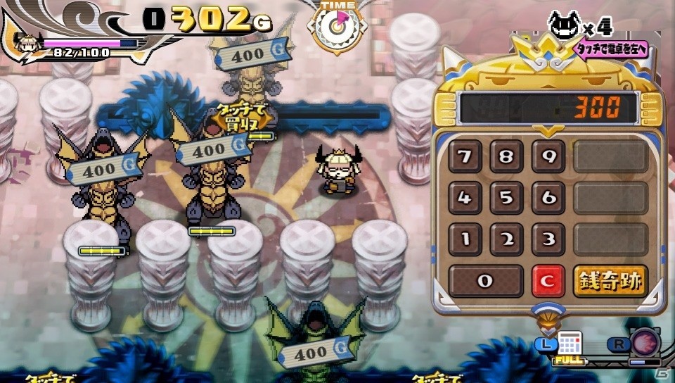 日本一ソフトウェア、東京ゲームショウ 2016にPS Vita「プリンセスは金の亡者」を試遊出展―“金”にちなんだノベルティもの画像1