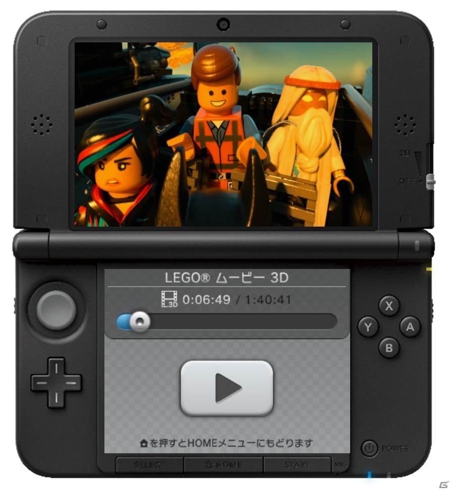 約100分におよぶLEGOのアドベンチャームービー「LEGO ムービー 3D」がニンテンドー3DS向けにお手頃価格で配信の画像1