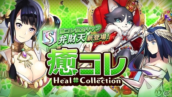 iOS/Android「逆転オセロニア」決戦イベント「決戦！インプ」が9月9日より開催！刃鎧竜・ラムシオン＆弁財天もチェックの画像15