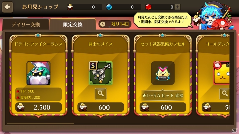 人気ダウンロード ランス5a ランス5a