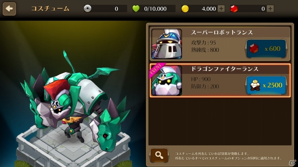 iOS/Android「ファンタジーウォータクティクス」新地域「ネレイド」がオープンの画像13