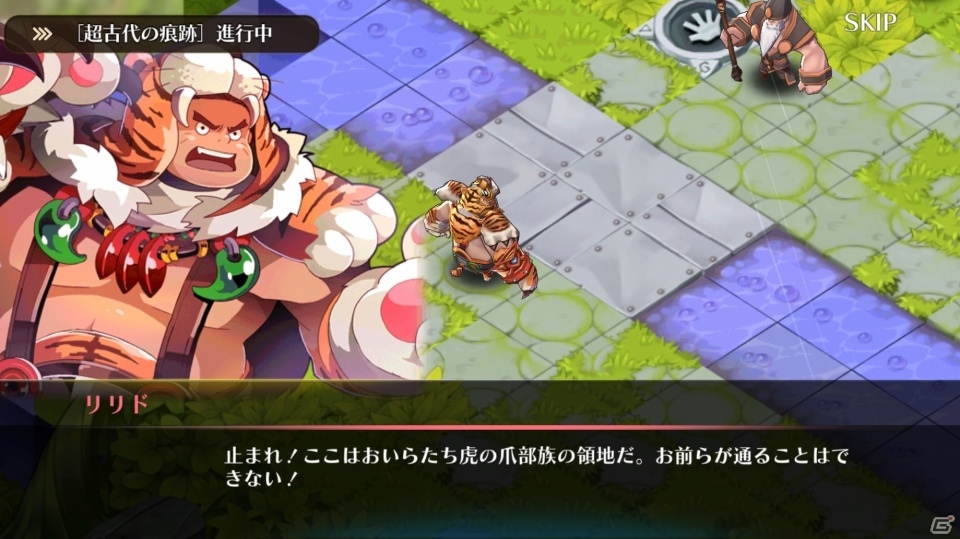iOS/Android「ファンタジーウォータクティクス」新地域「ネレイド」がオープンの画像6