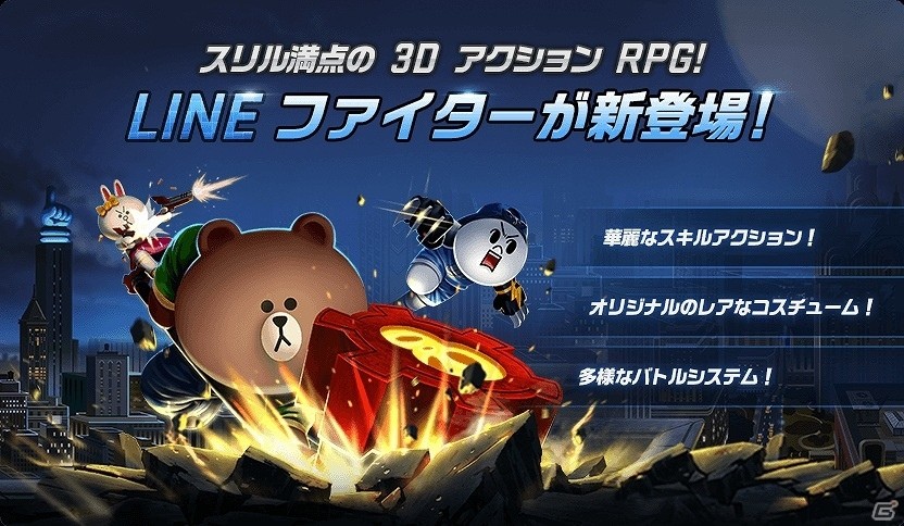 iOS/Android「LINE ファイター」が配信開始―ブラウンやコニーたちLINEキャラクターが暴れまわる爽快アクション！の画像1