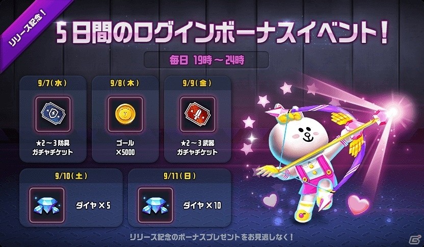 iOS/Android「LINE ファイター」が配信開始―ブラウンやコニーたちLINEキャラクターが暴れまわる爽快アクション！の画像2