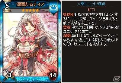 Yahoo! Mobage「ディヴァイン・グリモワール」期間限定「紅蓮パック」登場＆「紫電一閃ケスラ GETキャンペーン」が開催！の画像3