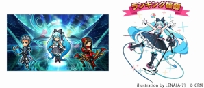 iOS/Android「ユニゾンリーグ」にて初音ミク「マジカルミライ 2016」開催記念コラボがスタートの画像3