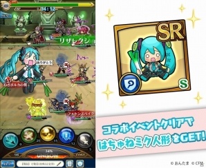 iOS/Android「ユニゾンリーグ」にて初音ミク「マジカルミライ 2016」開催記念コラボがスタートの画像4