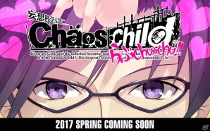 「CHAOS;CHILD」シリーズ最新作「CHAOS;CHILD らぶchu☆chu!!」が2017年春に発売決定！の画像1