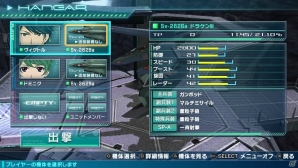 PS Vita「マクロスΔスクランブル」ケイオス、ウィンダミアそれぞれにオリジナルキャラクターが登場！初回特典の画面写真もチェックの画像12