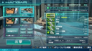PS Vita「マクロスΔスクランブル」ケイオス、ウィンダミアそれぞれにオリジナルキャラクターが登場！初回特典の画面写真もチェックの画像7