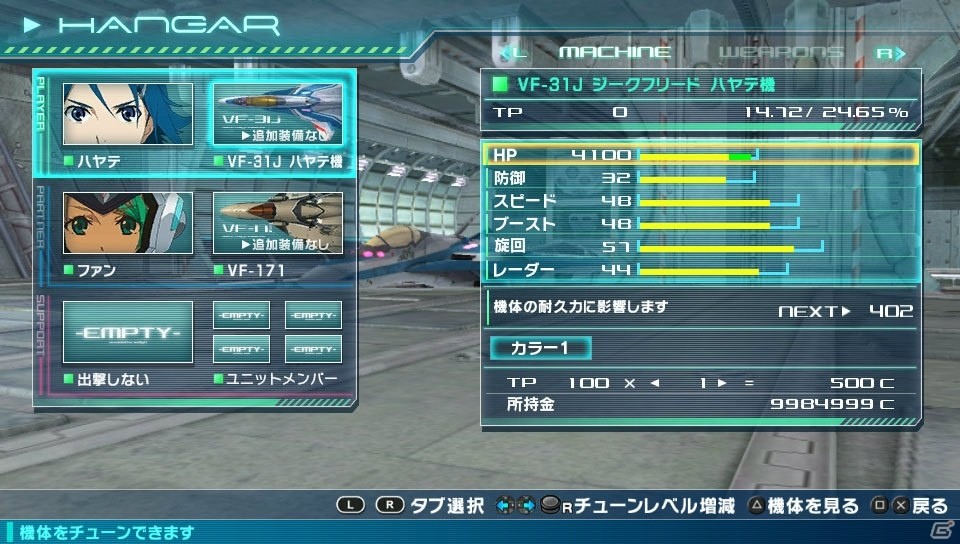 PS Vita「マクロスΔスクランブル」ケイオス、ウィンダミアそれぞれにオリジナルキャラクターが登場！初回特典の画面写真もチェックの画像23