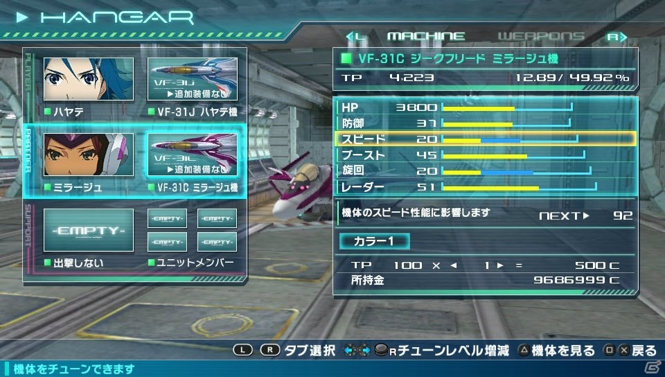 PS Vita「マクロスΔスクランブル」ケイオス、ウィンダミアそれぞれにオリジナルキャラクターが登場！初回特典の画面写真もチェックの画像24