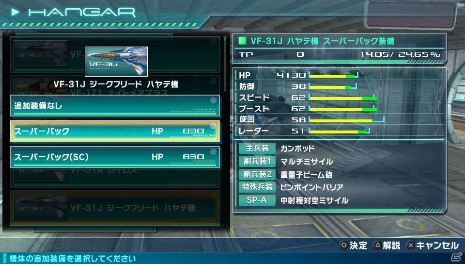 PS Vita「マクロスΔスクランブル」ケイオス、ウィンダミアそれぞれにオリジナルキャラクターが登場！初回特典の画面写真もチェックの画像26