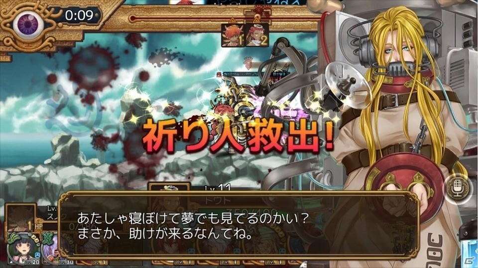 iOS/Android「ユバの徽」期間限定回収クエスト「棄てられたワイア」が開催！機械兵を倒して祈り人ワイアを救出せよの画像8