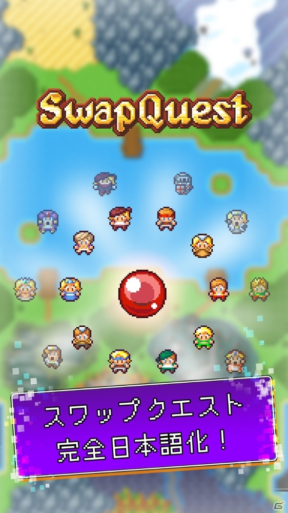 タイル組み合わせパズルと古典的RPGがミックス！iOS/Android「スワップクエスト」が配信開始の画像8