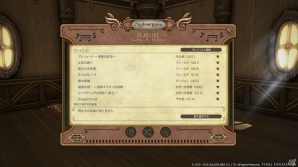 「ファイナルファンタジーXIV: 蒼天のイシュガルド」いよいよ“闇の戦士”たちも動き出すPatch 3.4「魂を継ぐ者」の内容を紹介の画像13