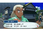 3DS「ポケットモンスター サン・ムーン」アローラ地方のオーキド博士が登場！新映像も公開