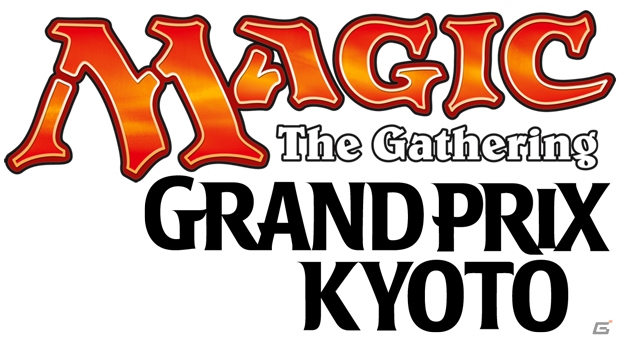 TCG「マジック：ザ・ギャザリング」日本では3年ぶりのチーム戦「グランプリ・京都2016」が開催決定！ニコ生にて中継も実施の画像1