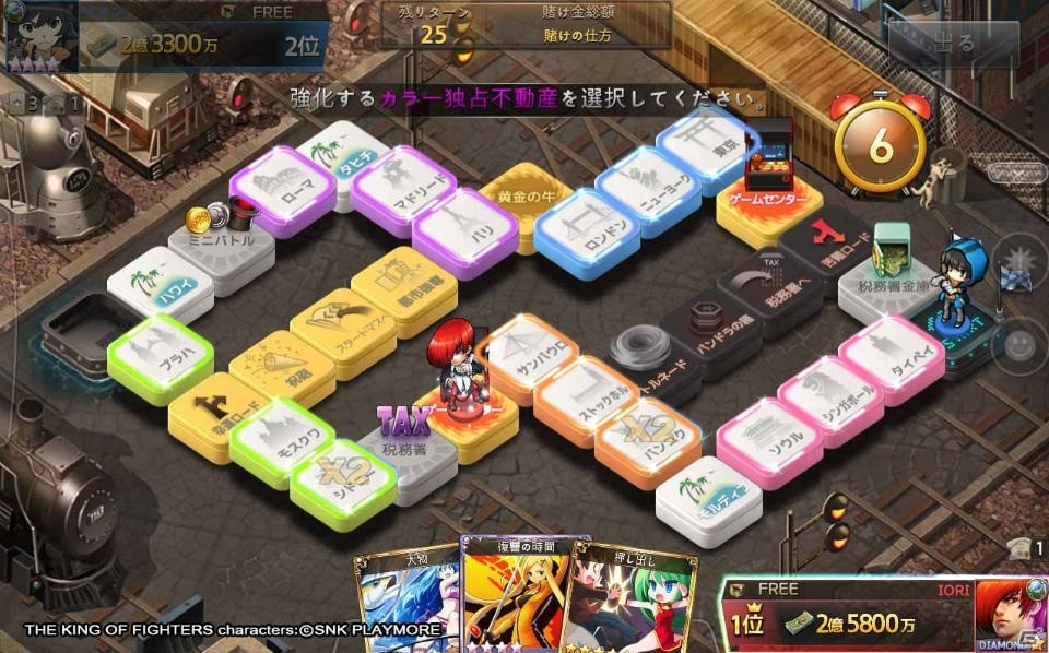 iOS/Android「ダイスの神」にて「THE KING OF FIGHTERS '98 ULTIMATE MATCH」とのコラボアップデートが実施！の画像3