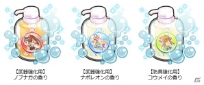 iOS/Android「魔法陣少女 ノブナガサーガ」が東京ゲームショウ2016に初出展！シリアルコード付き名刺カードのプレゼントもの画像4