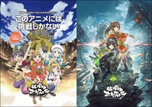 ゲームの主人公が自分たちのゲームをアニメで宣伝！？「はがねオーケストラ」のTVアニメが10月9日よりスタート―ゲームも同時期配信への画像1
