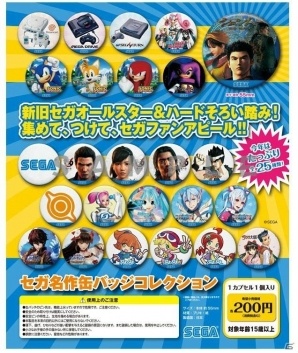 3DS「ぷよぷよクロニクル」東京ゲームショウ2016にゲーム試遊＆ステージイベントで出展！セガ物販コーナーではぷよぷよ関連新商品の販売もの画像9