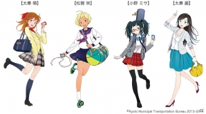 「ステーションメモリーズ！」京都市交通局とのコラボイベント「地下鉄に乗るっ×駅メモ！」が9月12日より開催！の画像2