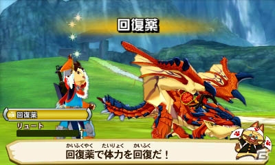 3DS「モンスターハンター ストーリーズ」の冒険に役立つアイテムセットプレゼントキャンペーンがスタート！「ゼルダの伝説」とのコラボもの画像4