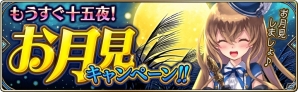 iOS/Android「誰ガ為のアルケミスト」ストーリー第2章最終話が配信開始の画像2