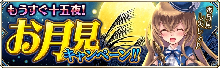 iOS/Android「誰ガ為のアルケミスト」ストーリー第2章最終話が配信開始の画像2