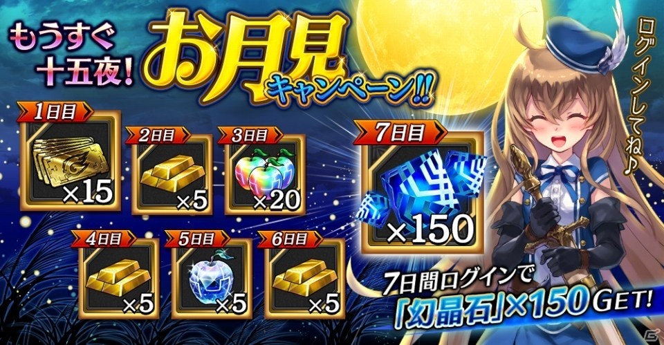iOS/Android「誰ガ為のアルケミスト」ストーリー第2章最終話が配信開始の画像3