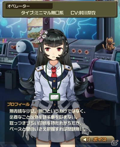 iOS/Android「メタルサーガ～荒野の方舟～」ミニマル無口系オペレーターが実装！バージョンアップ記念キャンペーンも開催の画像1