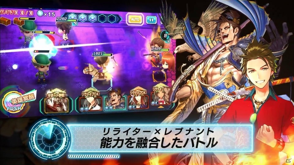 iOS/Android「ワールドチェイン」配信日が9月12日に決定！ゲームの見どころを紹介する新PVも公開の画像2