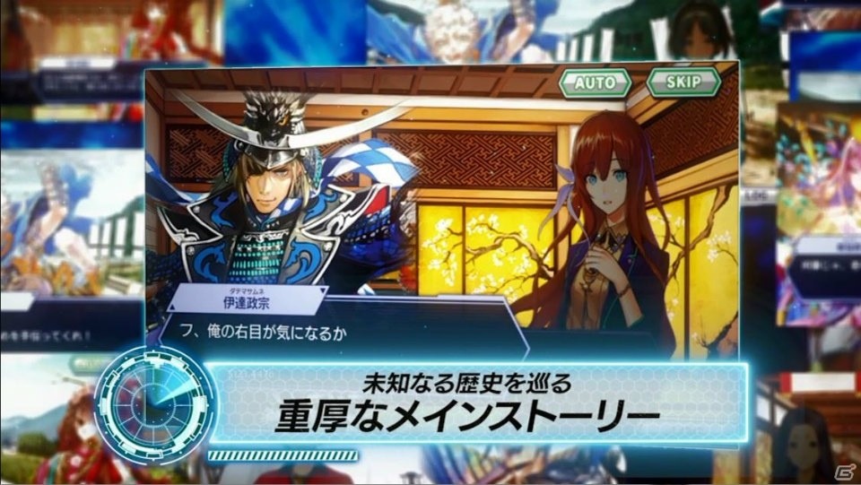 iOS/Android「ワールドチェイン」配信日が9月12日に決定！ゲームの見どころを紹介する新PVも公開の画像4