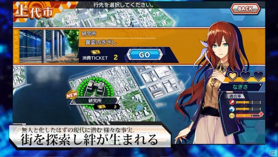 iOS/Android「ワールドチェイン」配信日が9月12日に決定！ゲームの見どころを紹介する新PVも公開の画像5