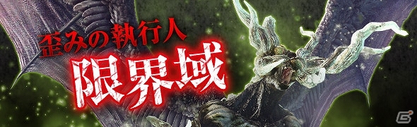 「ドラゴンズドグマ オンライン」キュートなアニマル覚者に変身できるケモノ耳が登場！エクストリームミッションの解禁もの画像10