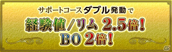 「ドラゴンズドグマ オンライン」キュートなアニマル覚者に変身できるケモノ耳が登場！エクストリームミッションの解禁もの画像14