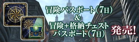 「ドラゴンズドグマ オンライン」キュートなアニマル覚者に変身できるケモノ耳が登場！エクストリームミッションの解禁もの画像16